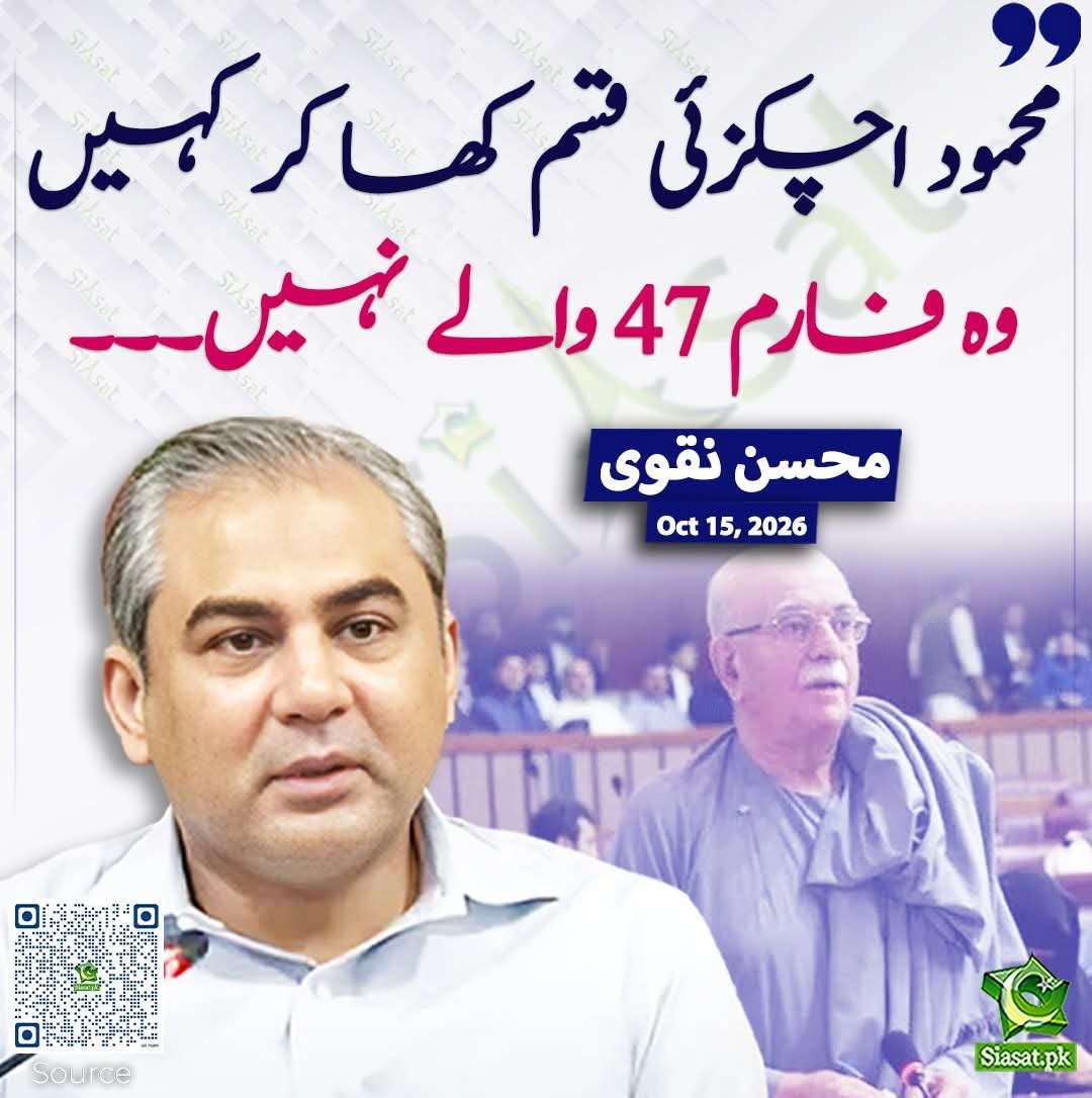 SenatorMushtaq's tweet photo. آپ کس فارم کے ہیں ؟؟؟ پولٹری فارم کے یا ملٹری فارم کے؟؟؟ https://t.co/lq8ebSJs6b