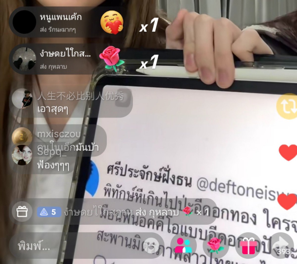kaigodyyy's tweet photo. สรุปคือไม่สลด ขอโทษเพราะทัวร์ลงและยังมีลูกหาบที่บอกว่าเปิดแฟลช=ไม่ผิด ทั้งๆที่เขารณรงค์กันตั้งนานละ
#เจปัง https://t.co/y7gsha8Tkc
