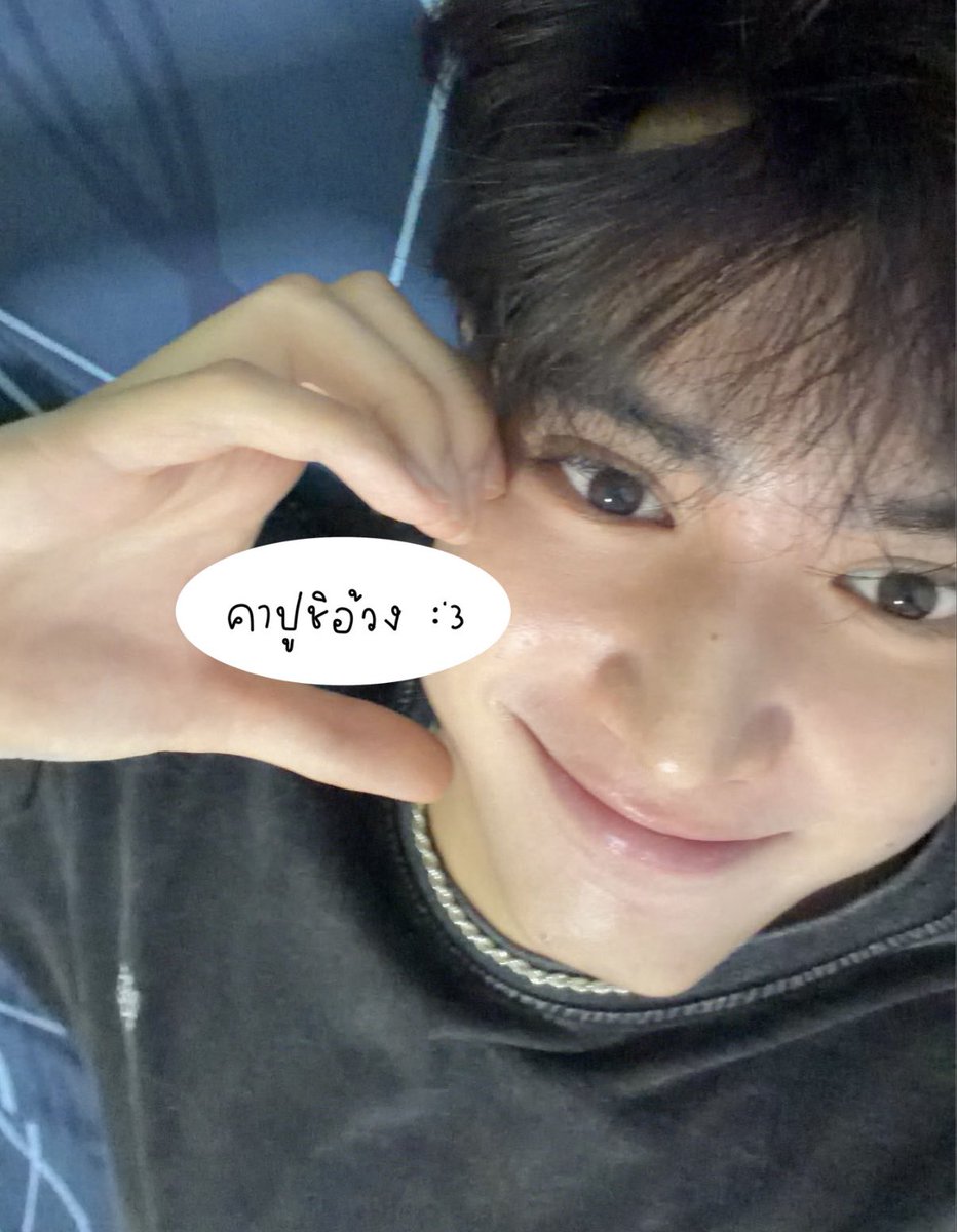 jaeas127's tweet photo. 🫠 https://t.co/fMM03sJqsw