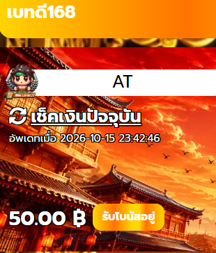 Thor_kadoxz's tweet photo. ไผบ่ดี เบทดี168 เดิดฟรี 50 🎁

⏰ เจอกันไวไว: 23.59 

👉 พ้อกันโลด: https://t.co/9Ph8TQIUmn https://t.co/zQNqV0OGmL