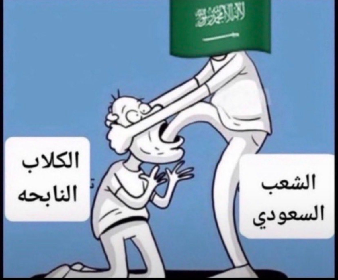 Abonaiff23's tweet photo. @EsmaeilYahya3 وماتشوف حكم الاعدام عقبال ما اعدامك عاجلا غير اجلا يا داعم الارهاب https://t.co/cE8MmpkoJf