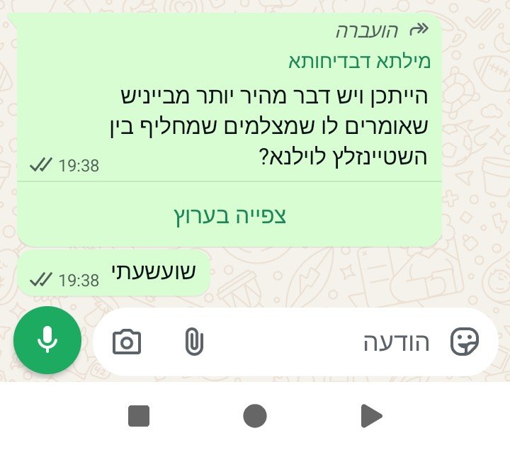 hadosit's tweet photo. @benshahat80 שיט https://t.co/nCZ6UqhGKW