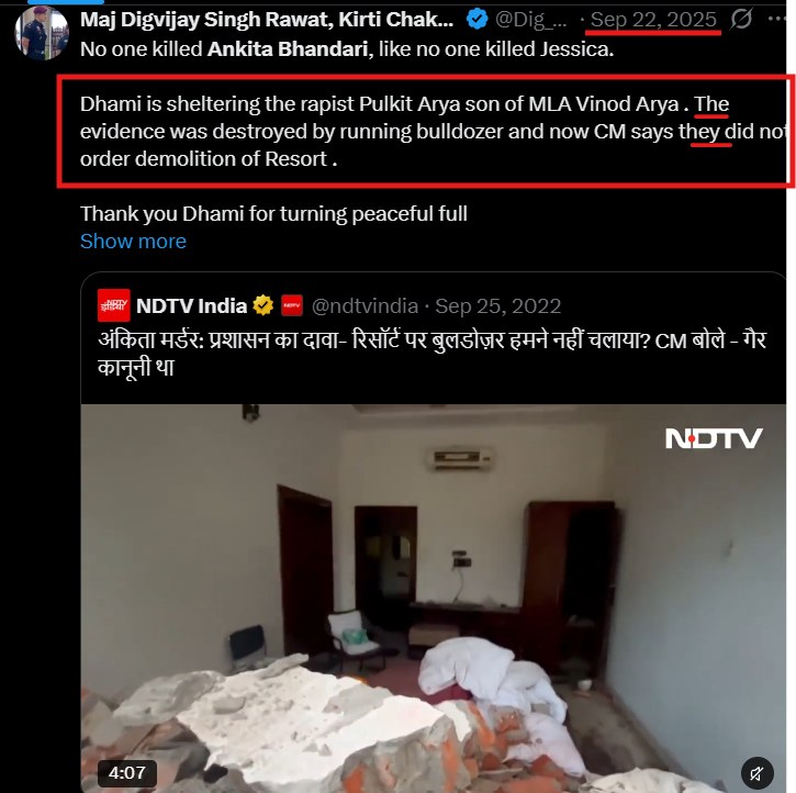 fckthetrolls's tweet photo. @heena2265 @NationalSecNerd @VeetragiVriksha @Dig_raw21 Is it so? Check for yourself bhai https://t.co/28XEIZyoSd https://t.co/dUcRfNrFDJ
