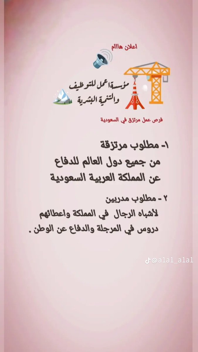 ammar83568522's tweet photo. @SyryAl185 @tariqalhassni3 https://t.co/VXb9vsEY0k