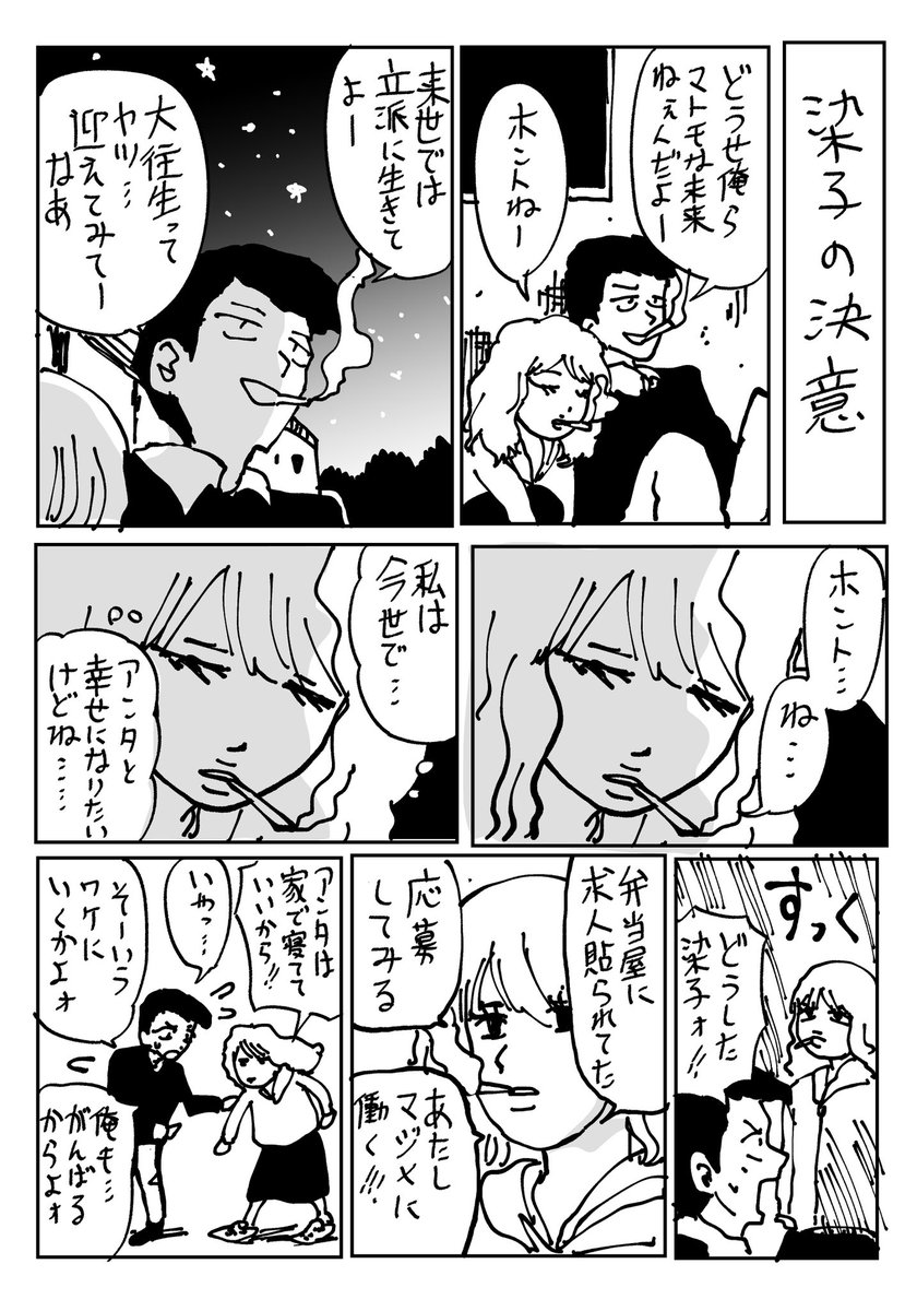 akkkakkka2323's tweet photo. https://t.co/43daSNf3mG