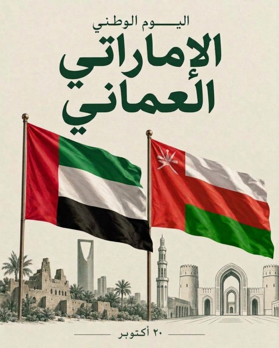 shmah468's tweet photo. يااخوانا العمانيين خلونا انوحد هاليوم نحتفل فيه بعلاقتنه الاخويه وحبنا🥺🤍❤️💚🖤 https://t.co/SG4X52we3L