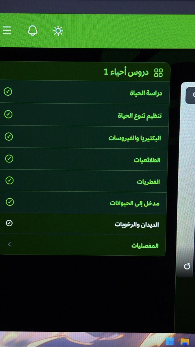 eng_kfupmer's tweet photo. احياء 1 صعب ولا انا ماني قادر استوعبه؟ https://t.co/eD9iTCKPlB