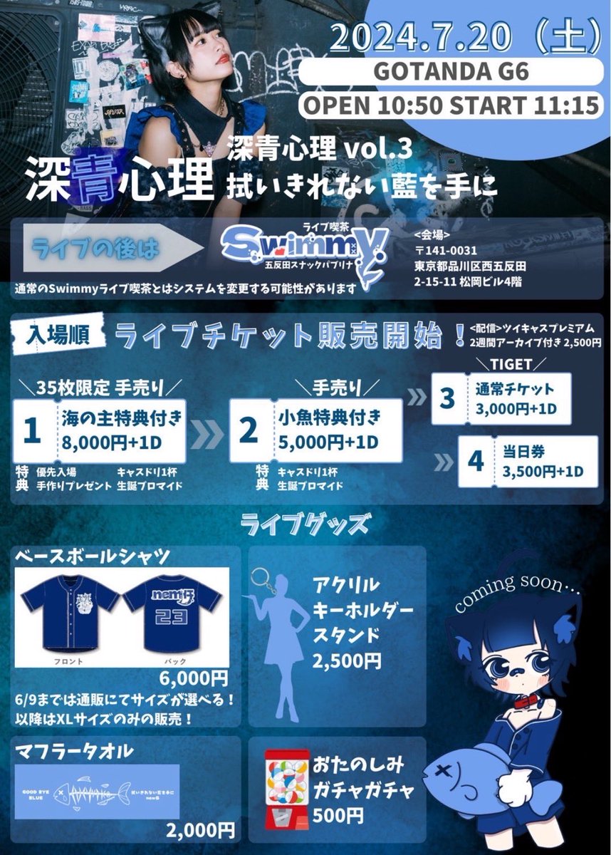 bobu_manjimaru's tweet photo. 深青心理no.
①
無意識な意識、僕だけを見ていて青い心
②
等身大、宿題全部捨てた放課後
③
拭いきれない藍を手に
④
コバルトブルー、欠けた月に賭ける https://t.co/spFUptspB0