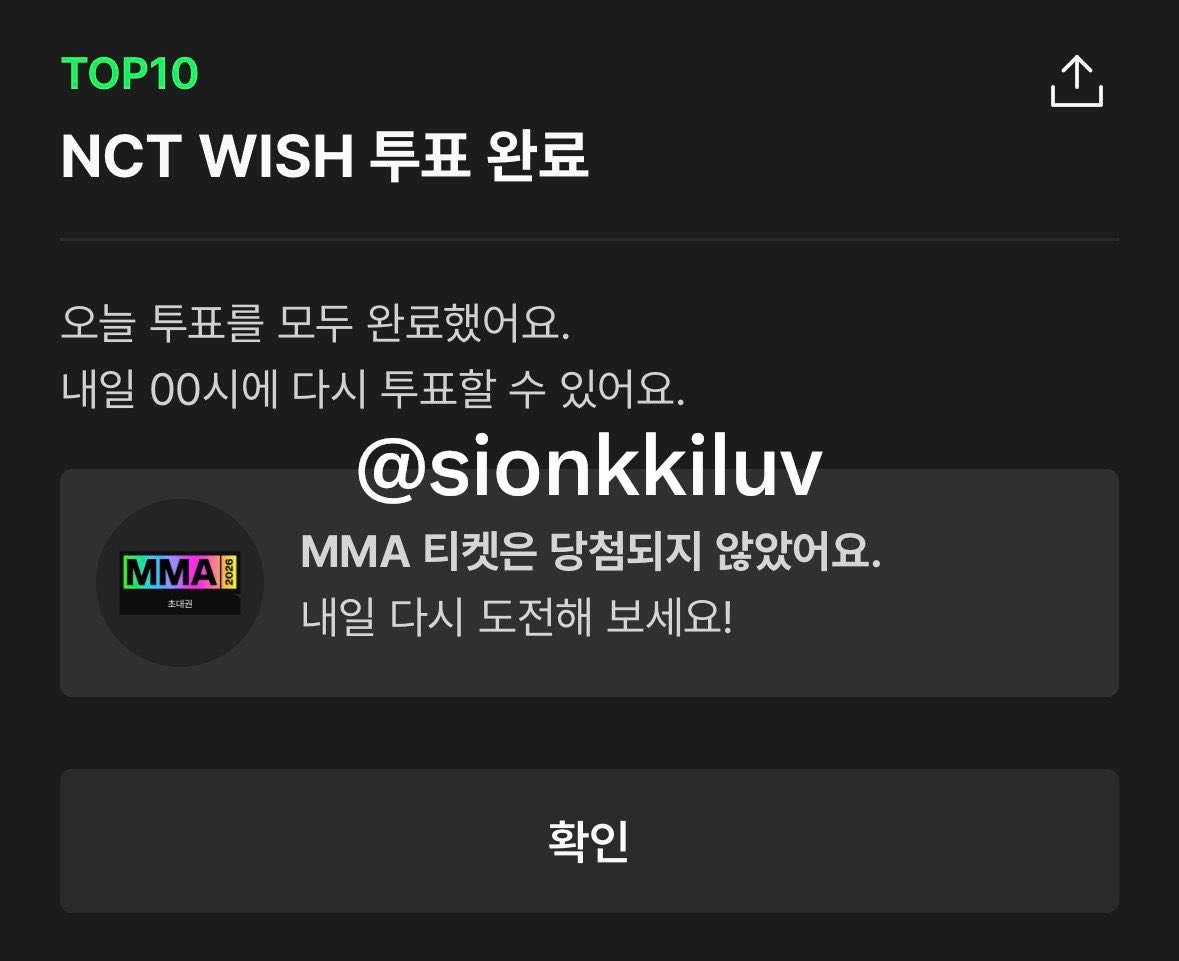 sionkkiluv's tweet photo. #2026MAMAVOTE #NCTWISH 
1RT = 1투표 다들 알티 부탁드려요♡
투표 인증서 사진이랑 같이 올려야 인정된대요!! https://t.co/xTl7F3xt3b