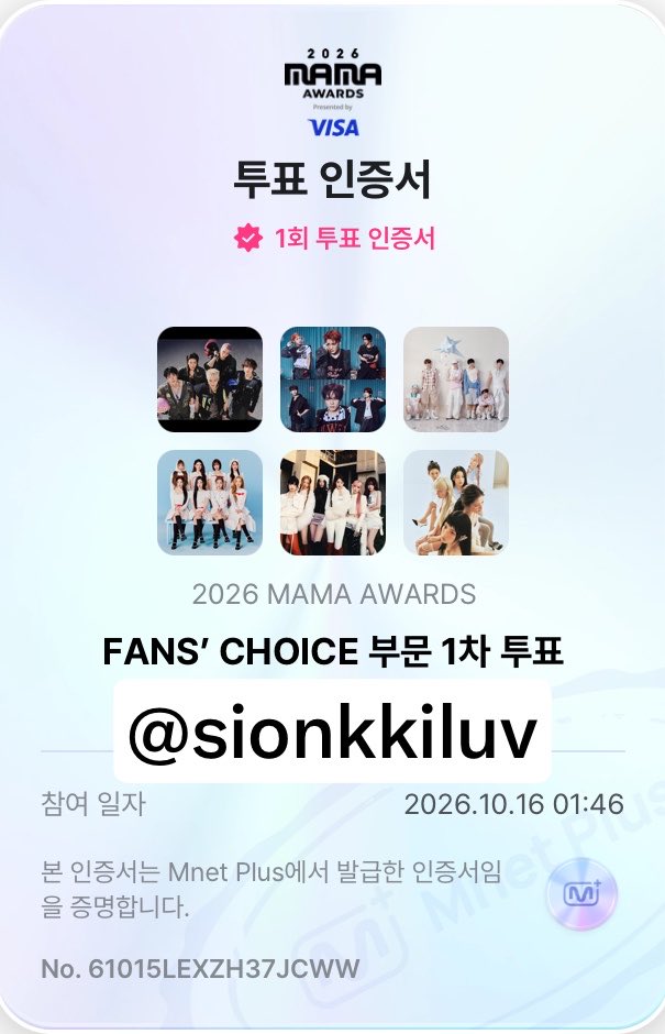 sionkkiluv's tweet photo. #2026MAMAVOTE #NCTWISH 
1RT = 1투표 다들 알티 부탁드려요♡
투표 인증서 사진이랑 같이 올려야 인정된대요!! https://t.co/xTl7F3xt3b