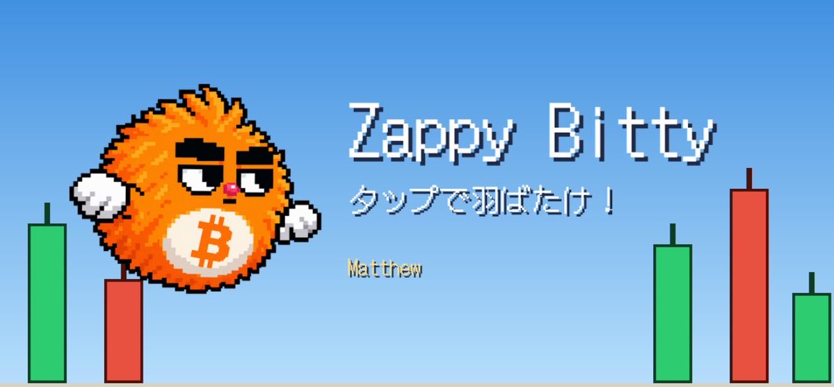 ローソク足を飛び越える『Zappy Bitty』――バイブコーディングのFlappy系（Xの投稿サムネイル）