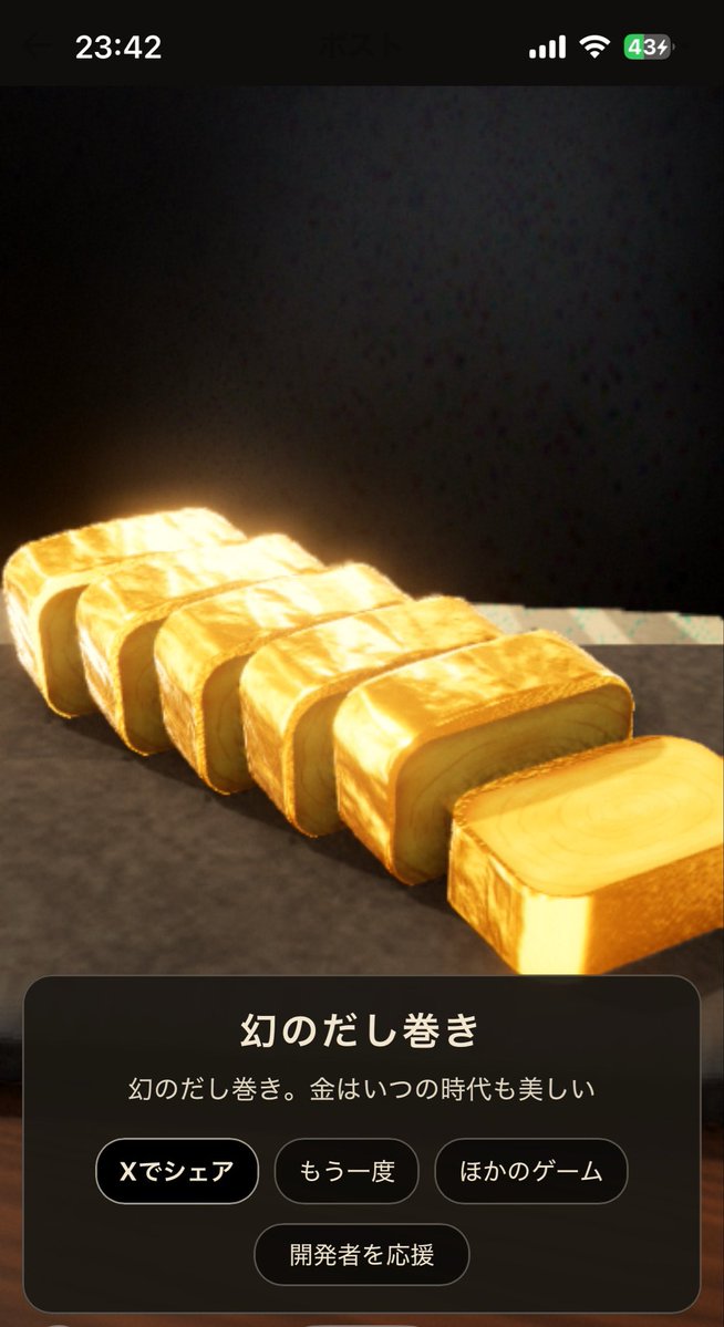 cucumberLOVE112's tweet photo. まじでコツ掴んだ https://t.co/8hdtFrAR8t