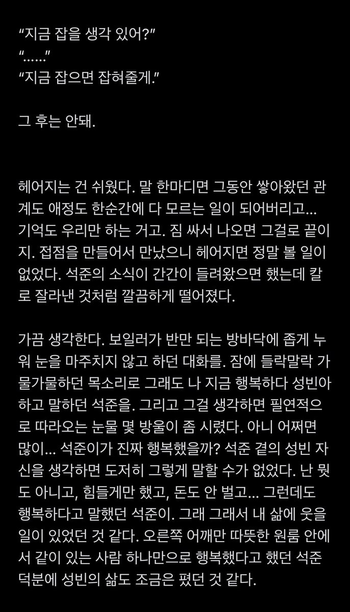 neatandsimple's tweet photo. 엉망진창 에딧 비밀(까진아님)
원래 브금으로깔고 글쓰려다가 도저히안써져서 그냥 에딧으로 넘겨버림 https://t.co/tyJpLbg7Ih