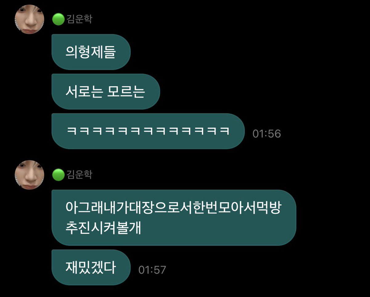 woonhakkkk29's tweet photo. 초밥 72접시 곱창 2키로 서브웨이 75센치 
단체 먹방을 추진해보겠대 미친 제발(p) https://t.co/8s5cAPZG8Z