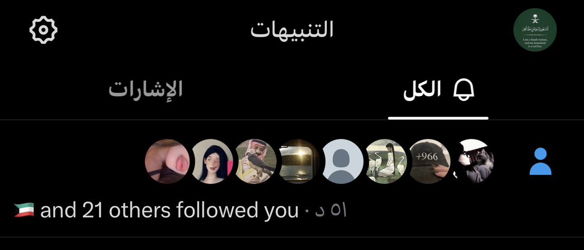 i6u9k's tweet photo. بسم الله ارقيكم من كل عين حاسد وحاقد 🤨💚🤍 https://t.co/zFHZ9vliXw