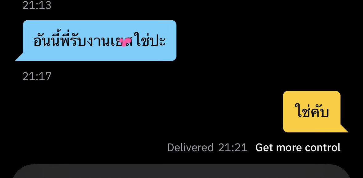 ChaitedSirisak's tweet photo. ก็อยากจะรับนะ แต่ตอนนี้อยู่ในม็อบ 
#SexWorkIsWork https://t.co/PLjOAYbdIA