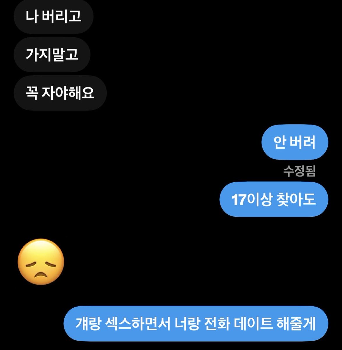 gbnjq9's tweet photo. 이런게 순애 아니냐고 https://t.co/UI3QeyHw7G