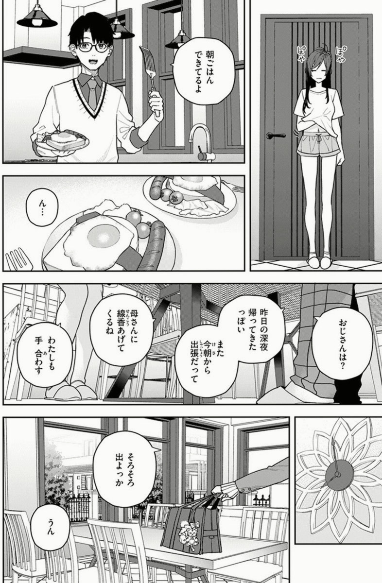 stupo315's tweet photo. https://t.co/UFBUP4TMHX