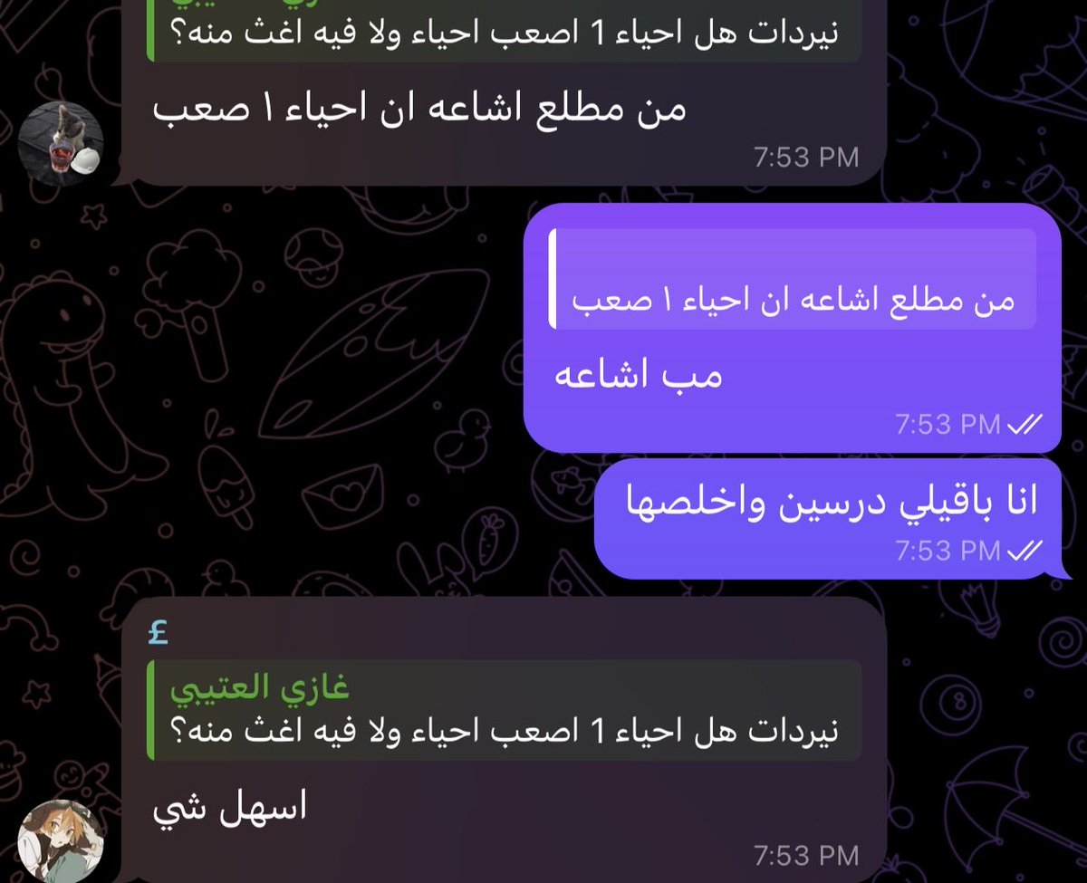 eng_kfupmer's tweet photo. اخر مره اسأل عندهم https://t.co/szjgUHJHDG