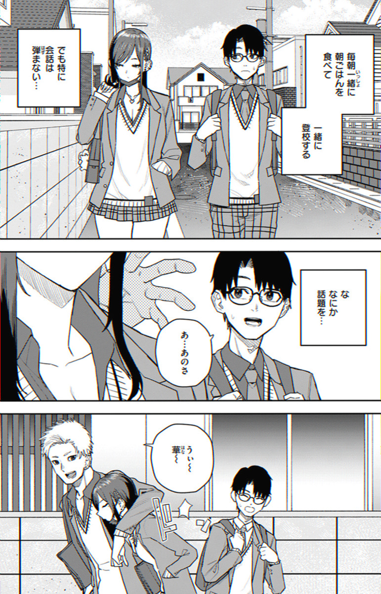 stupo315's tweet photo. https://t.co/RoSTEtIZY1