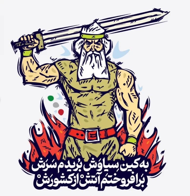 Sima630497's tweet photo. ایران را انسان‌هایی می‌سازند که در روزهای دشوار، مسئولیت خود را فراموش نمی‌کنند و برای آرامش مردم قدم برمی‌دارند.
#جانفدایان_مازندران
 #جانفدایان_تنکابن https://t.co/zDhOg5qxds