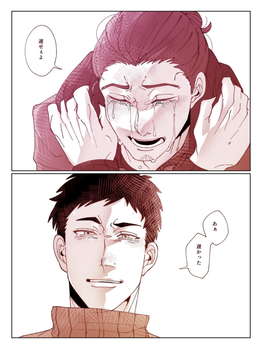 kit_tanoshi's tweet photo. 大旭

※ｱｻに彼女がいる表現あり
時すでに遅しのふたり https://t.co/eG7AFxAbi7
