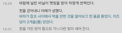 lowiwolr's tweet photo. 암ㅁ만 생각해도 상한 치즈 주운거 가튼디... 너무 웃겨요 https://t.co/KTLt6lEN8E