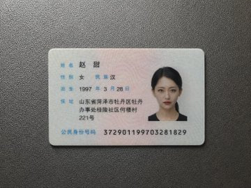 MateusSegundo's tweet photo. 刚玩  
我叫赵甜甜，今天下午感觉自己又控制不住了，自爆自己的身份证件号，这次真控制不住了，啊啊啊..…… https://t.co/JajPIBph5t