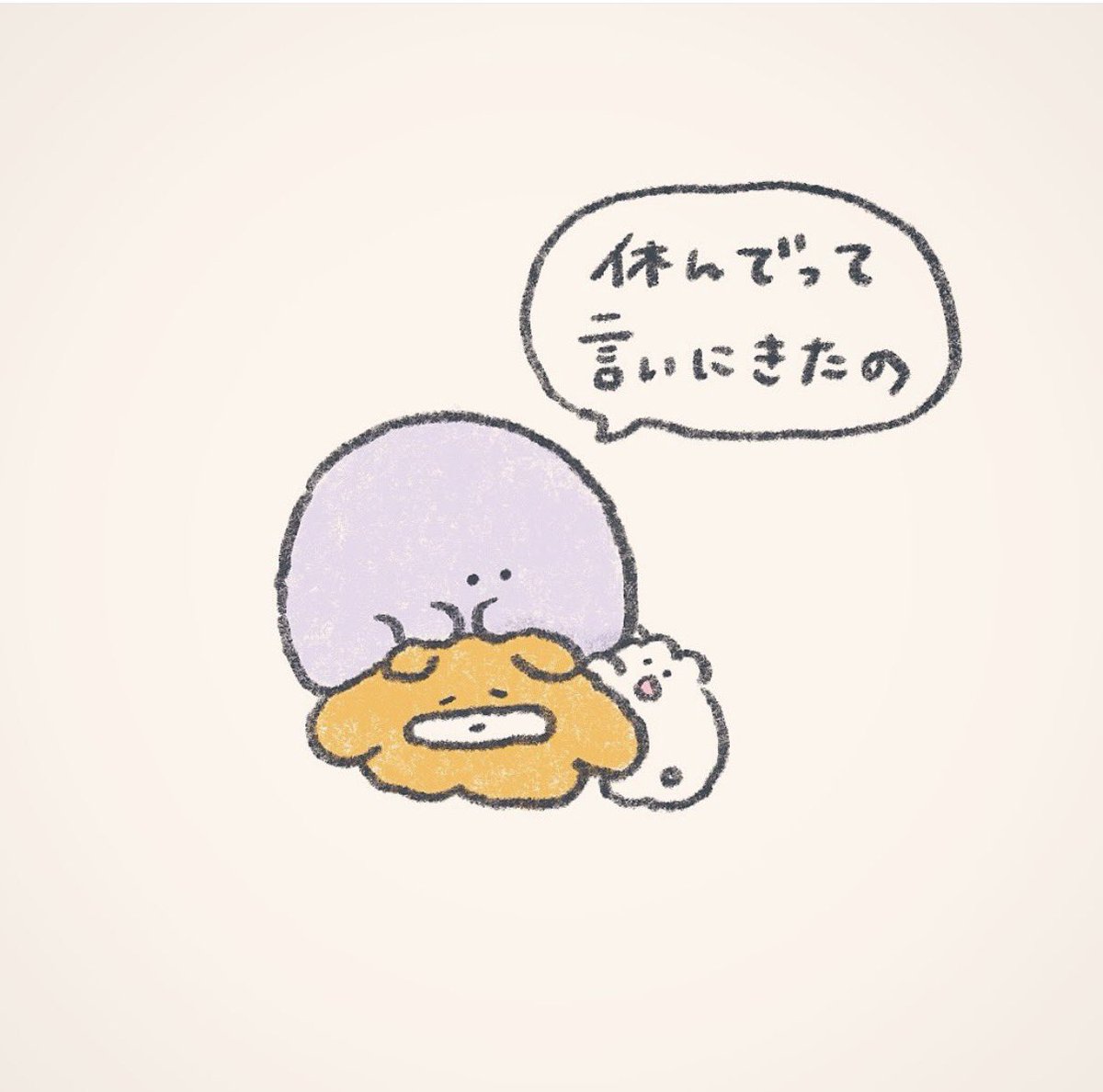 mok2mok2's tweet photo. つかれが溜まっている君へ https://t.co/ByAKuTiv5V