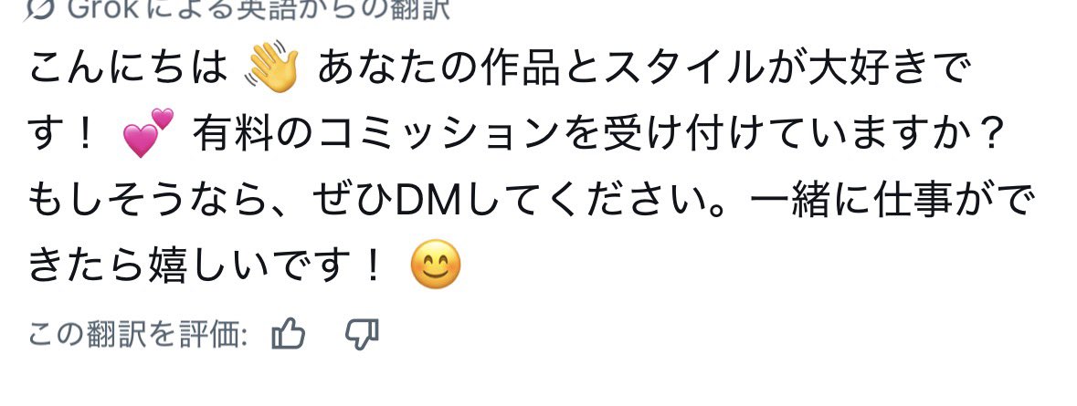 Lkhk915's tweet photo. なんだこれは⁉️Twitter初心者すぎて分からない https://t.co/vCpFLyBrD2