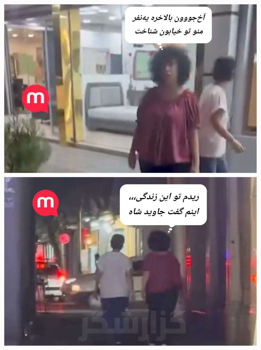 KingerLand's tweet photo. @hanisabegh اینا که رفیقای خودتونن 😂😂😂 
مغزتون پوکه، وگرنه میفهمیدین مردم خیلی وقته با لودر از روی کصشعراتون گذشته ان و دیگه خر نمیشن! https://t.co/93Zpo4fsuN