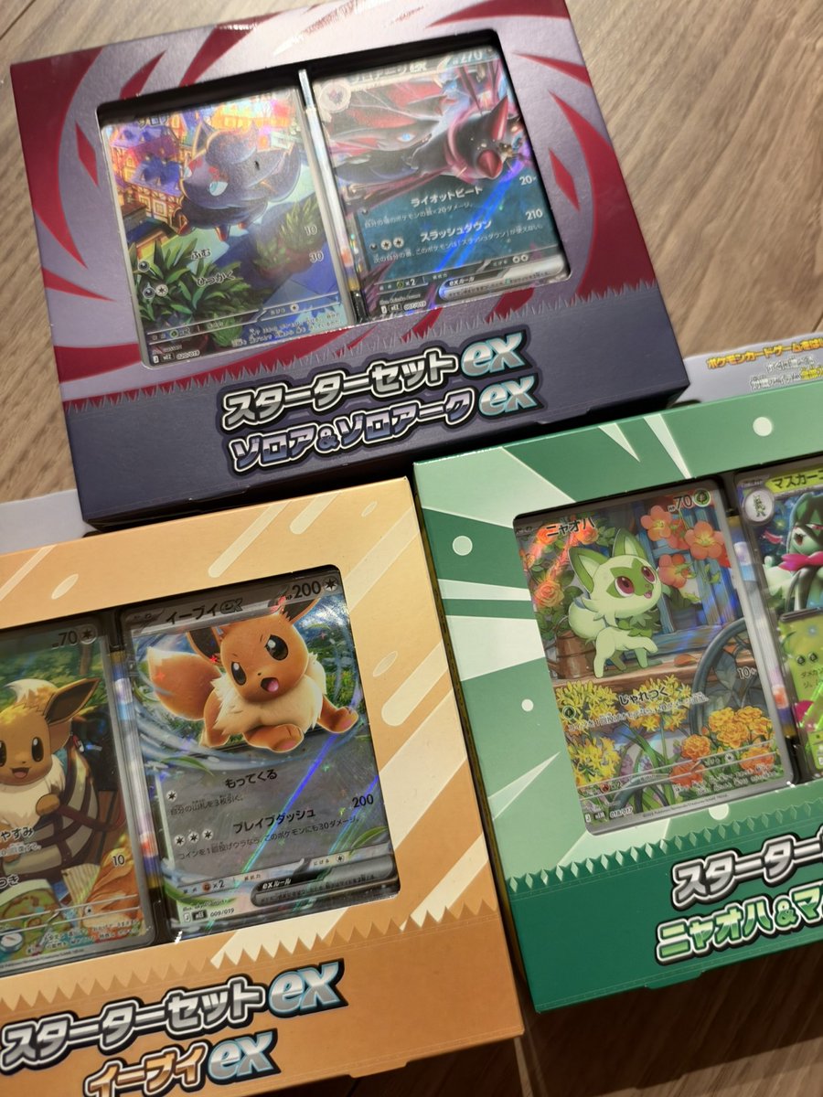 hgt__pokeka's tweet photo. すみませんゲリラ🎁

ノ順わからなくなったので5分限定で🙇‍♂️🙇‍♂️🙇‍♂️！！
リポスト、フォロー。

ごめんなさい🙇‍♀️💦 https://t.co/pOuY5RMC9Q