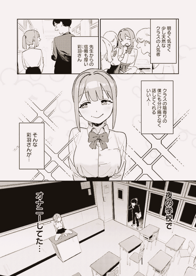 siliviosimendoz's tweet photo. めちゃくちゃ気まずい、、、

(1/4) SFW https://t.co/q1B30U8YXe
