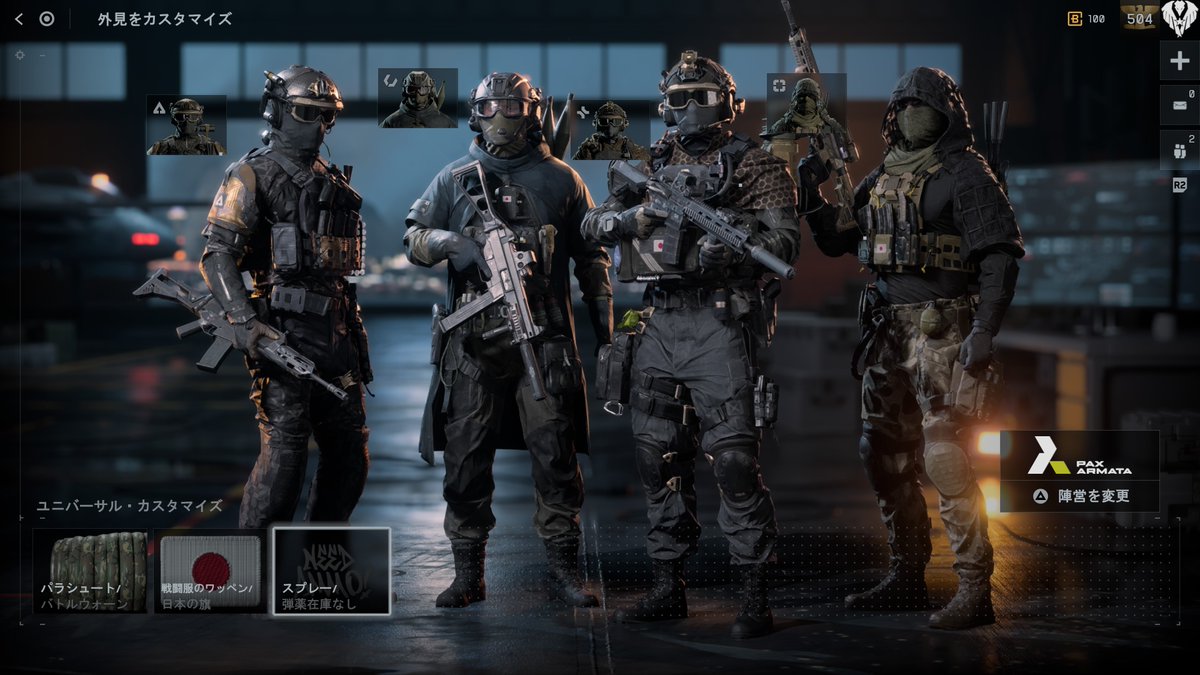 Rimia_901's tweet photo. #BF6
Pax側もいい感じになってきたかな？ https://t.co/8S3J9PBOBI