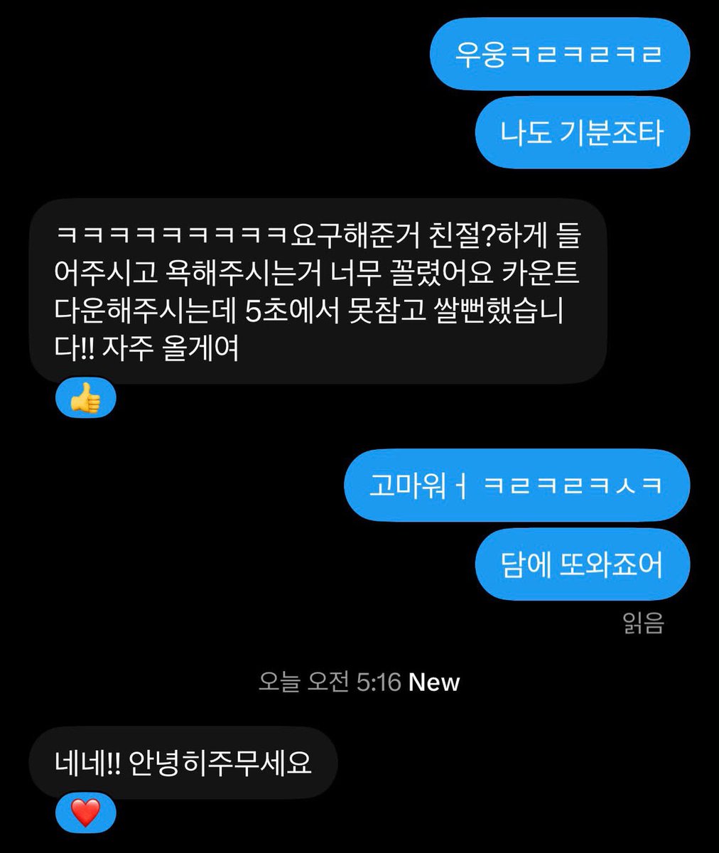 qjquwh's tweet photo. #꼬평 #라관
하랑님 인증 되시구 많이들 찾아주세용 
@kkkk91043914 https://t.co/ahkGVXEEN3