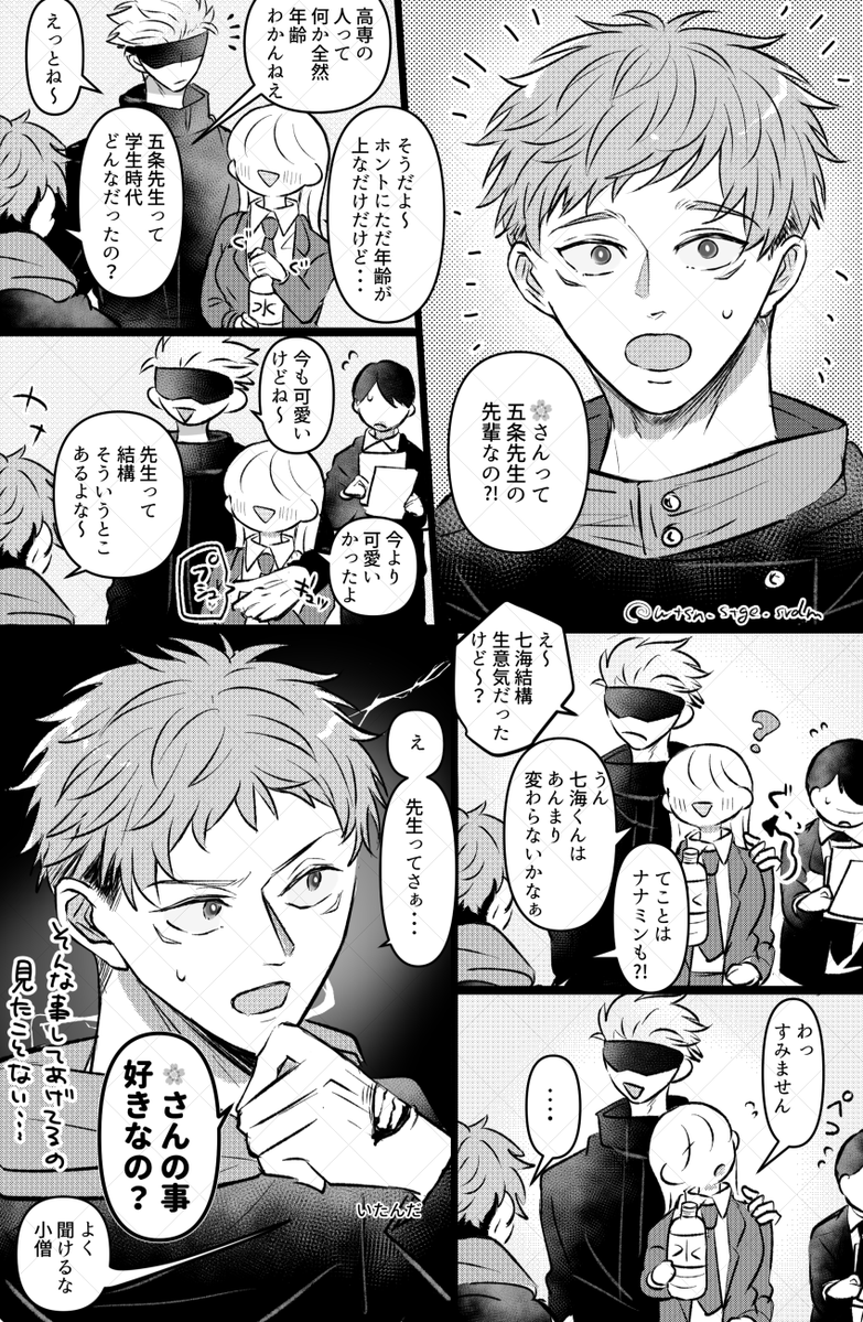 wtsn_stge_srdm's tweet photo. 先輩五夢っちとぃたどりさん https://t.co/m1A2bedQxL