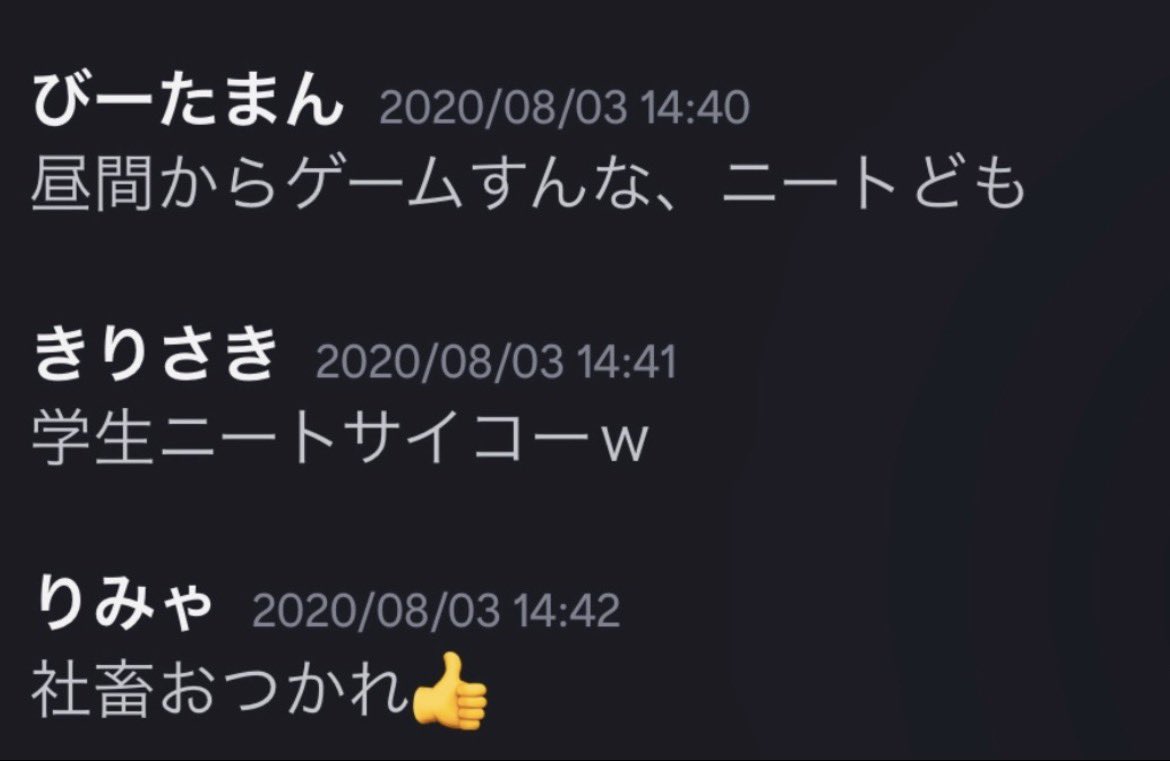ResfeIt's tweet photo. ニート時代全盛期に戻りてー
今ならびーたの気持ちが理解できる https://t.co/4O9EfJCGio
