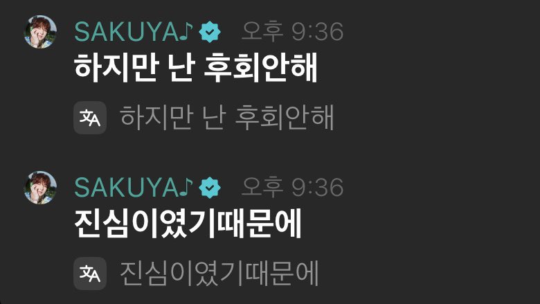 ceocooce's tweet photo. 쿠야오빠...? https://t.co/83BHLDkrpw