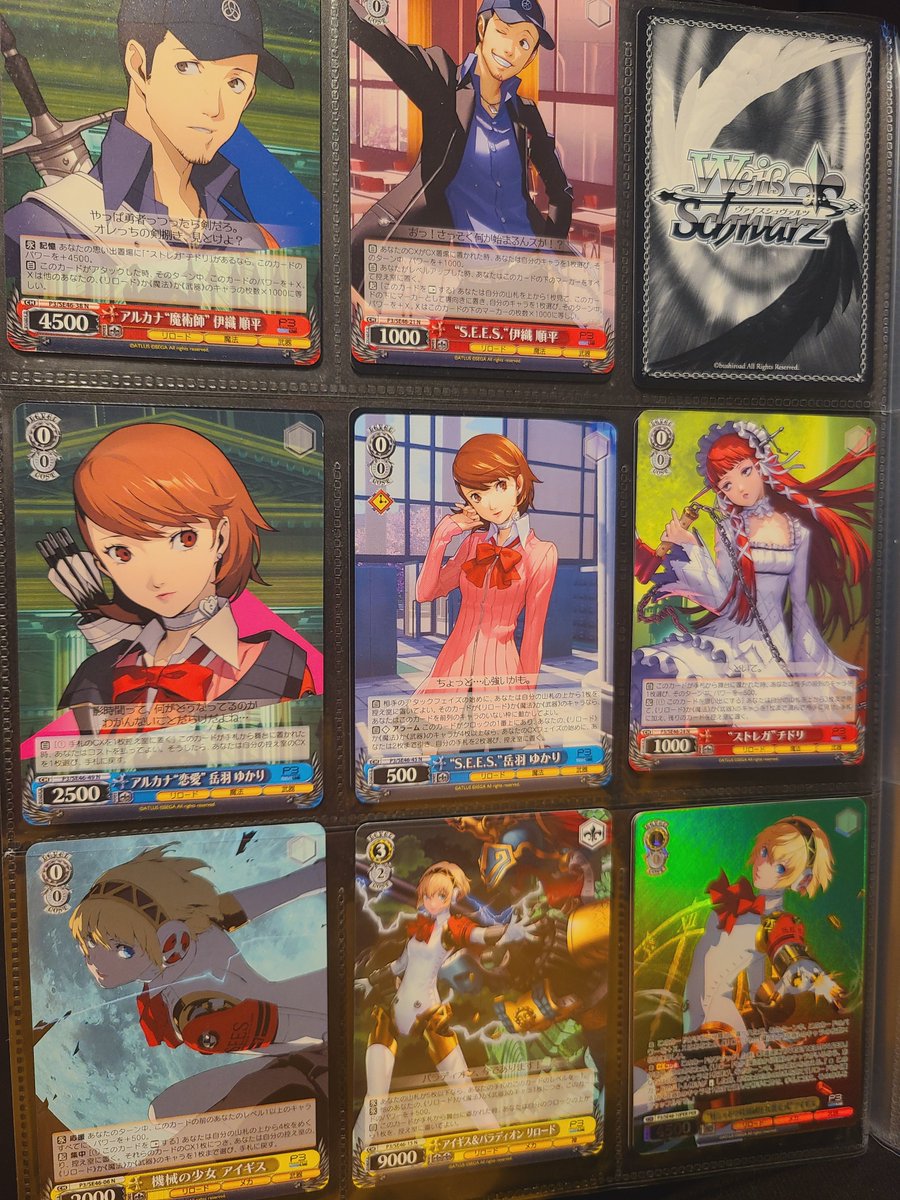 cmdesm's tweet photo. Persona 3 Reload 💜💜, todavía falta otro por abrir https://t.co/UqP2LMGUlr