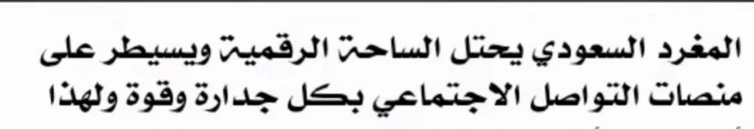 Vovggg's tweet photo. 🇸🇦 https://t.co/fzQfw5kvpl