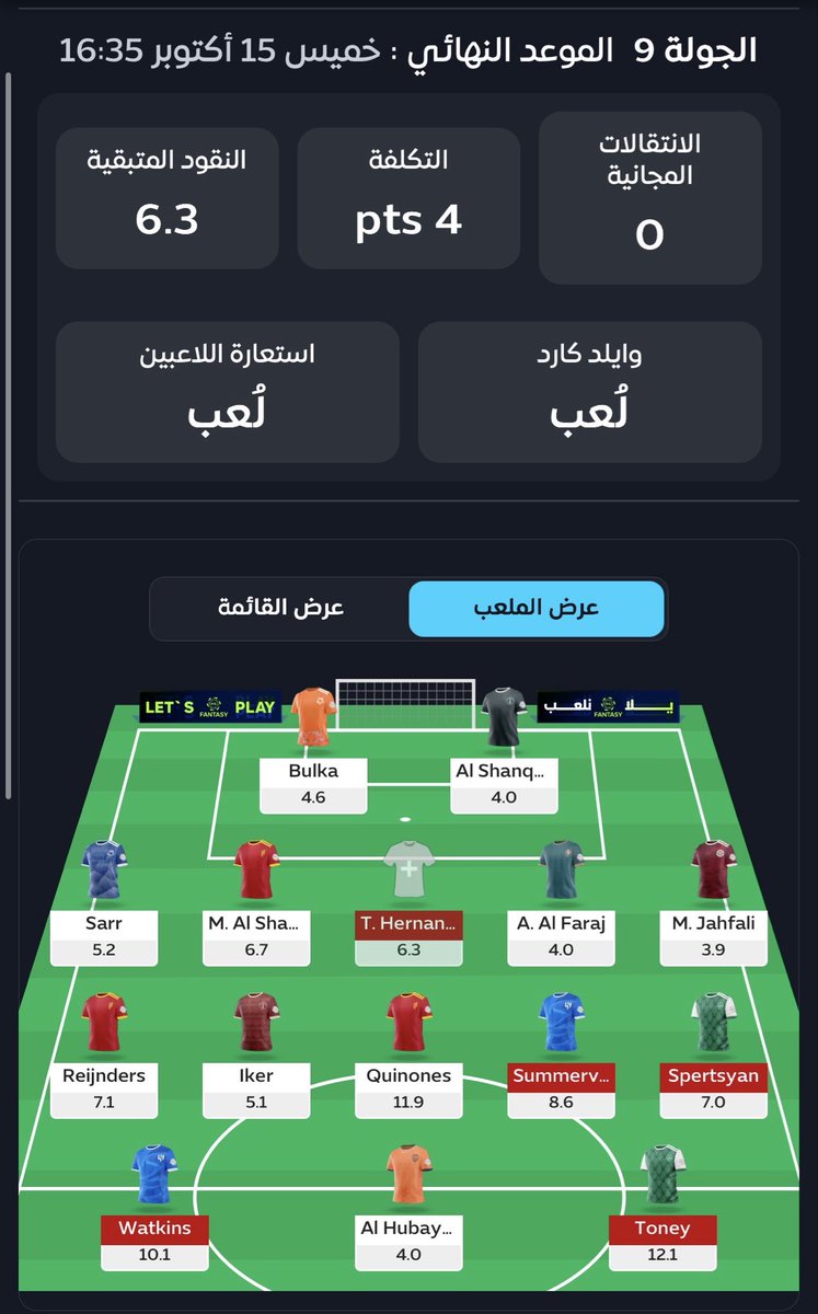 3mey2's tweet photo. @tmshri من تشوفون مكان ثيو الجوله ذي بس https://t.co/iIh6LglMe4