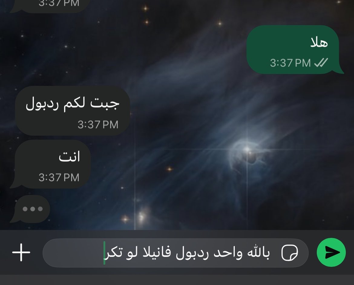 eoixe's tweet photo. واضح نتواصل عشان ايش https://t.co/fH1X74atmo