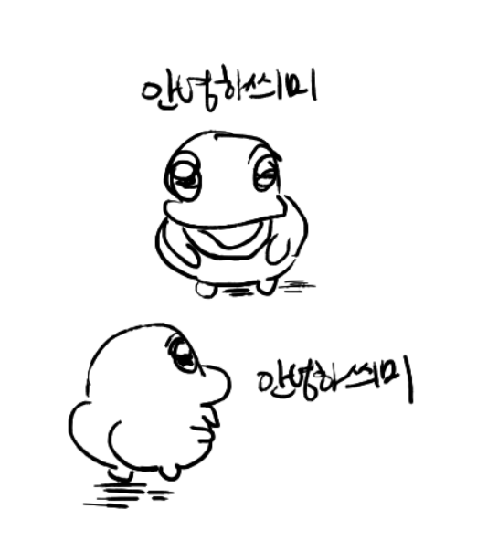 parantuia_dugi's tweet photo. 두기별 tmi
두기별에선 인사를 안녕하씌미 라고 한다 https://t.co/5EjLpp54Rk