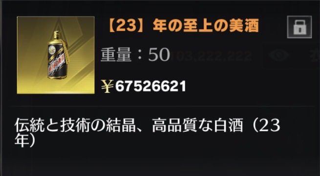 hurupon1014's tweet photo. 黒美酒23年

Pay1000
#ペニンシュラ https://t.co/4vSt5RY11w