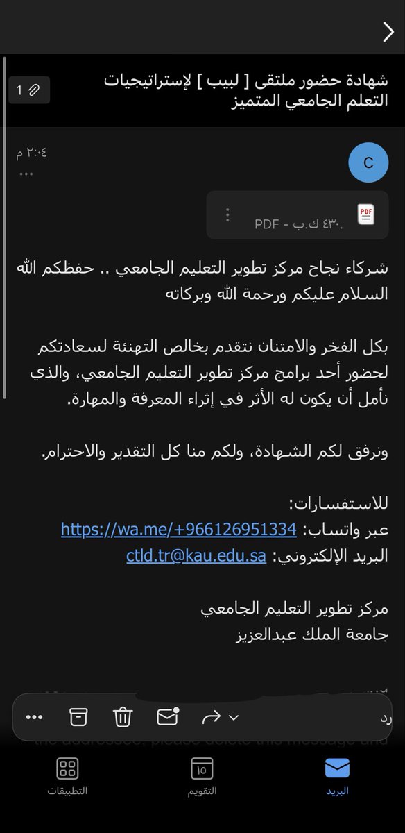 som1abx's tweet photo. حضرت الملتقى عشان الـ 4 نقاط اللاصفية وطلعت منه بـ 9 ساعات تطويرية والحمدلله كانت تجربة جدًا مفيدة وممتعة وما ندمت إني حضرتها أبد 🥹✨

والأحلى من كذا إني انقبلت في معسكر نادي لبيب القيادي التدريبي! 🤍💪

تجربة جميلة أضافت لي الكثير ومتحمسة للي جاي بإذن الله https://t.co/fZfquGViw8