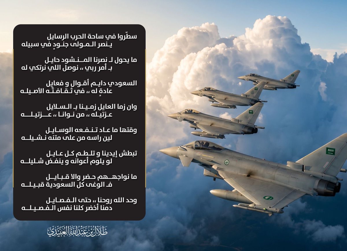Talal_alobidy tweet picture