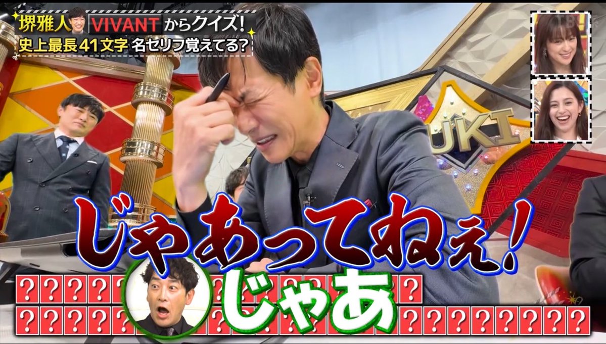 osiaisu_35's tweet photo. 山本に対して血の気多めの堺さん最高だ https://t.co/1VAHxGk4ZZ