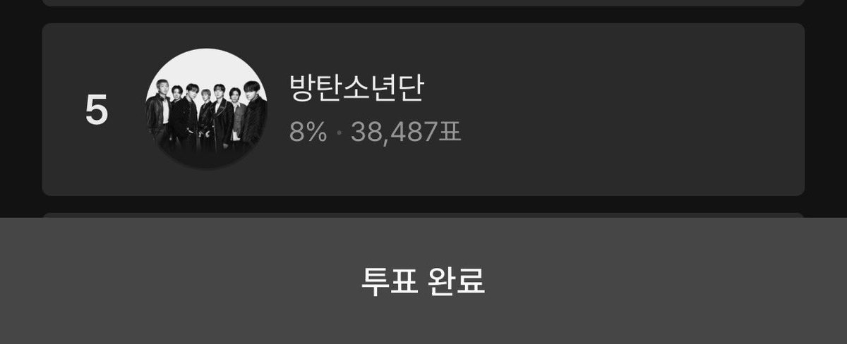btssdjd's tweet photo. 여러뷴…… 마마말고 멜뮤도 투표 해줘요..
올해의 아티스트는 탑10안에서 선정하는데 예측으로는 1위랍니다….. https://t.co/LzJnd2O6Vd