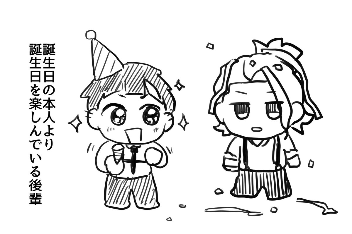 noom_g06's tweet photo. 🎉🎂 https://t.co/mKWJR2DL31