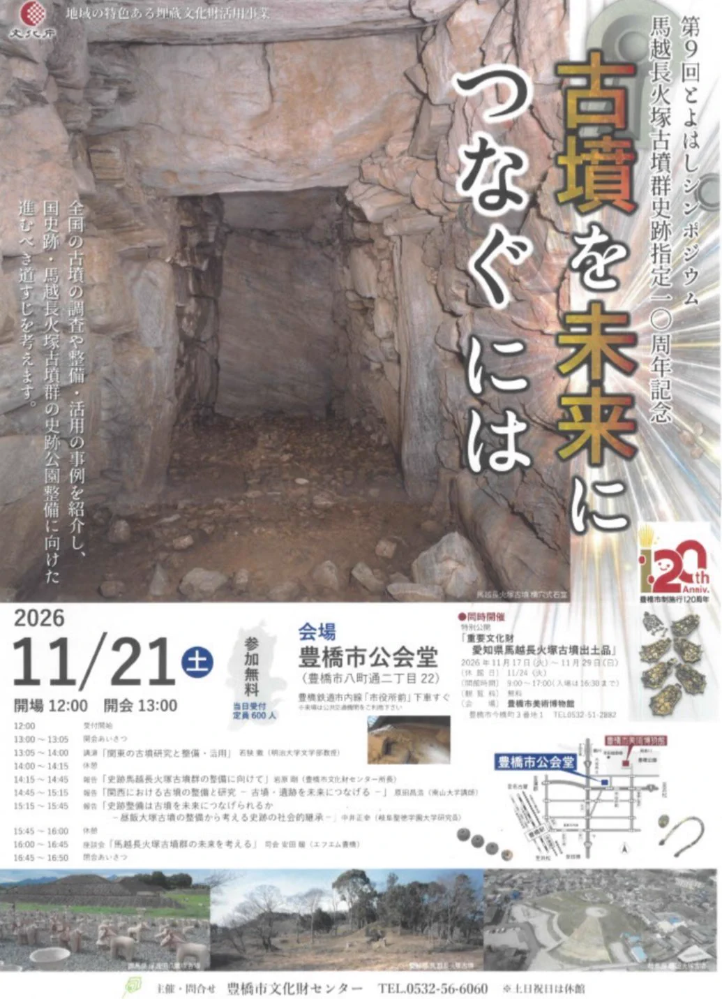 古代人？ on X: 